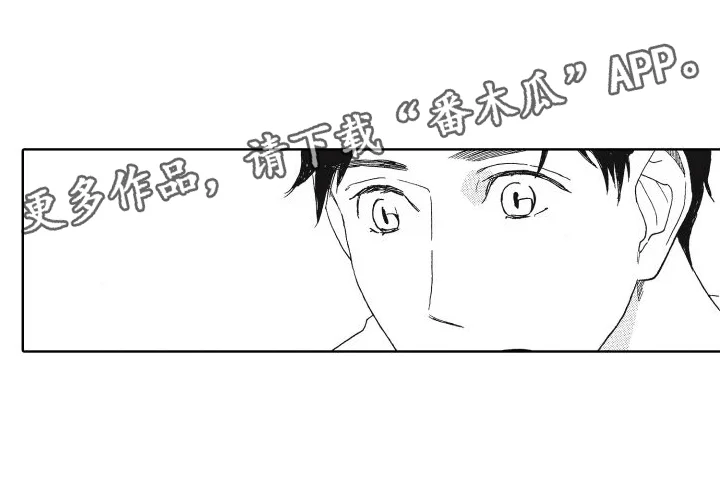 还在约会 第15章：分手 第15页