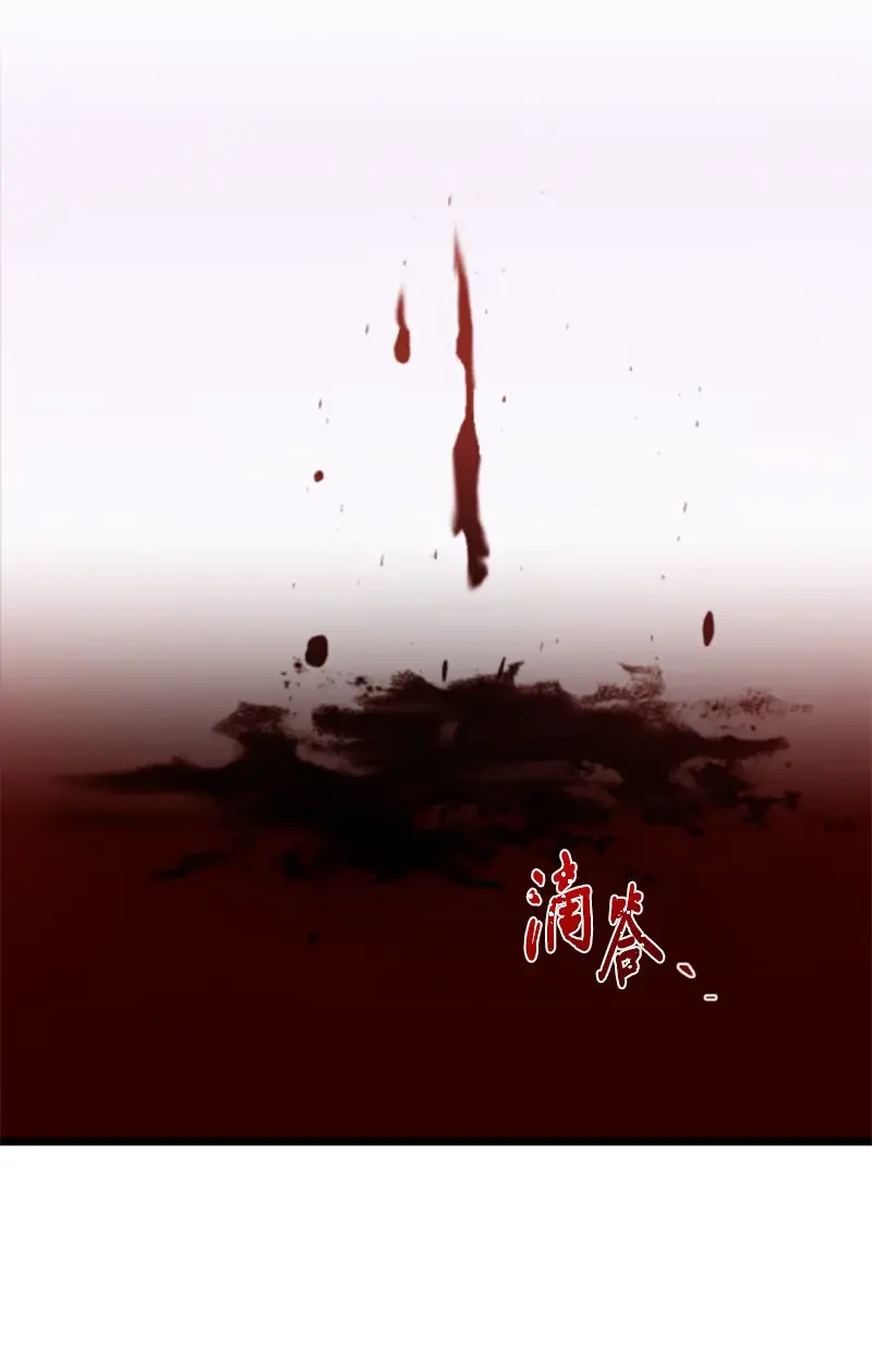 这个魔女白切黑 119 下狠心 第5页