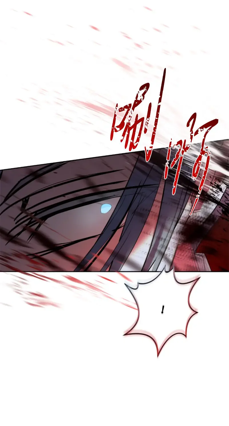 这个魔女白切黑 119 下狠心 第50页