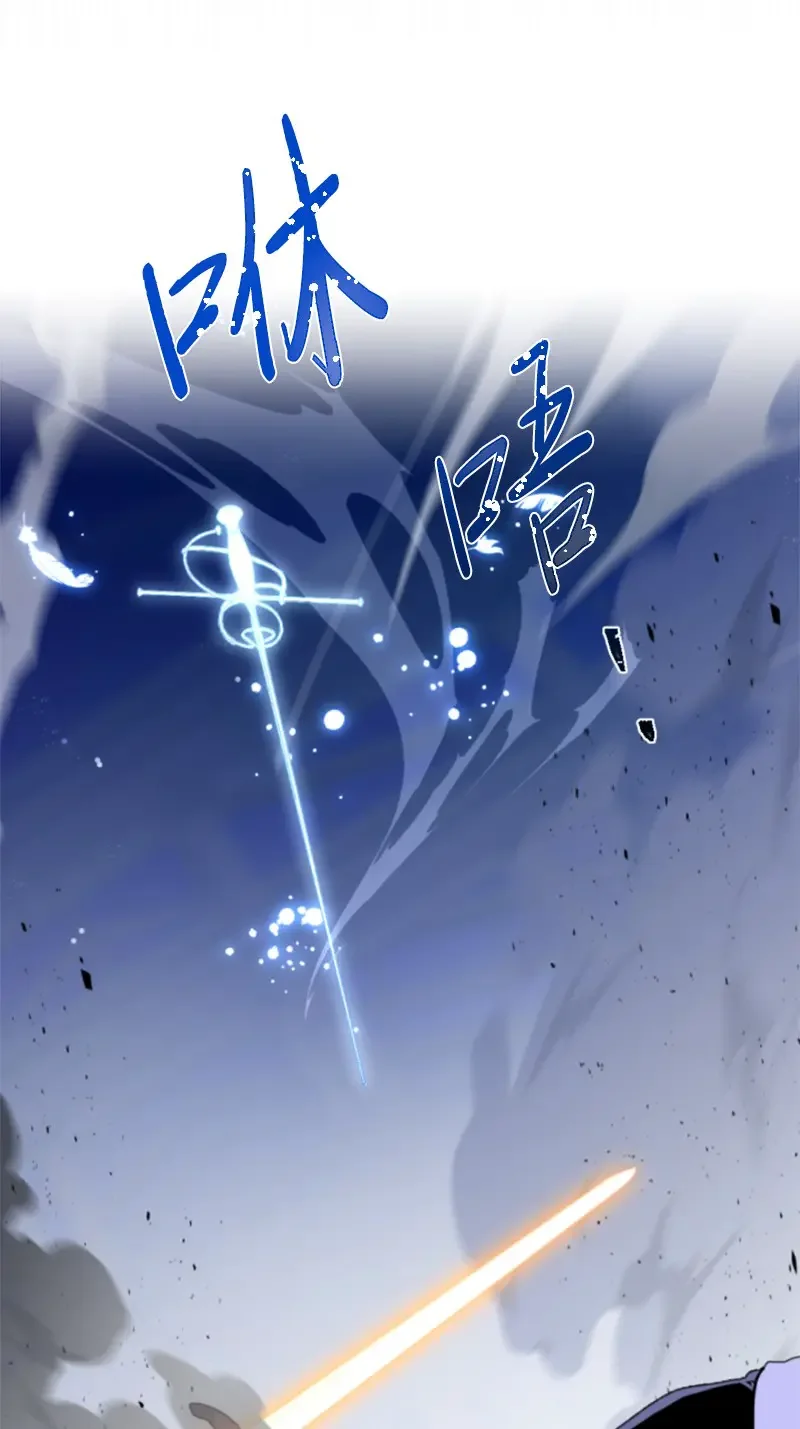 这个魔女白切黑 119 下狠心 第1页