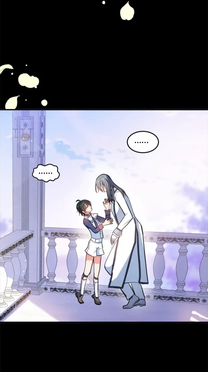 这个魔女白切黑 121 致命一击 第56页