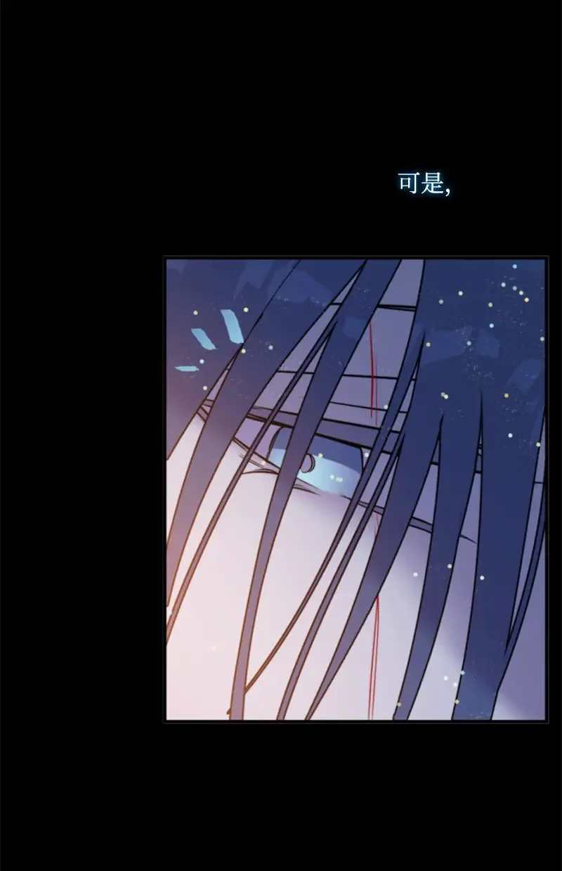 这个魔女白切黑 121 致命一击 第50页
