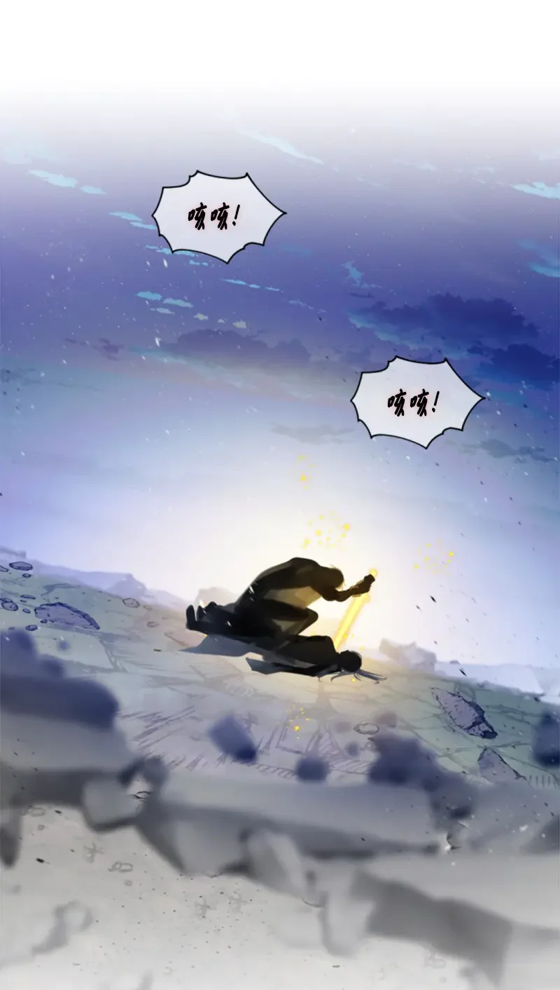 这个魔女白切黑 121 致命一击 第22页
