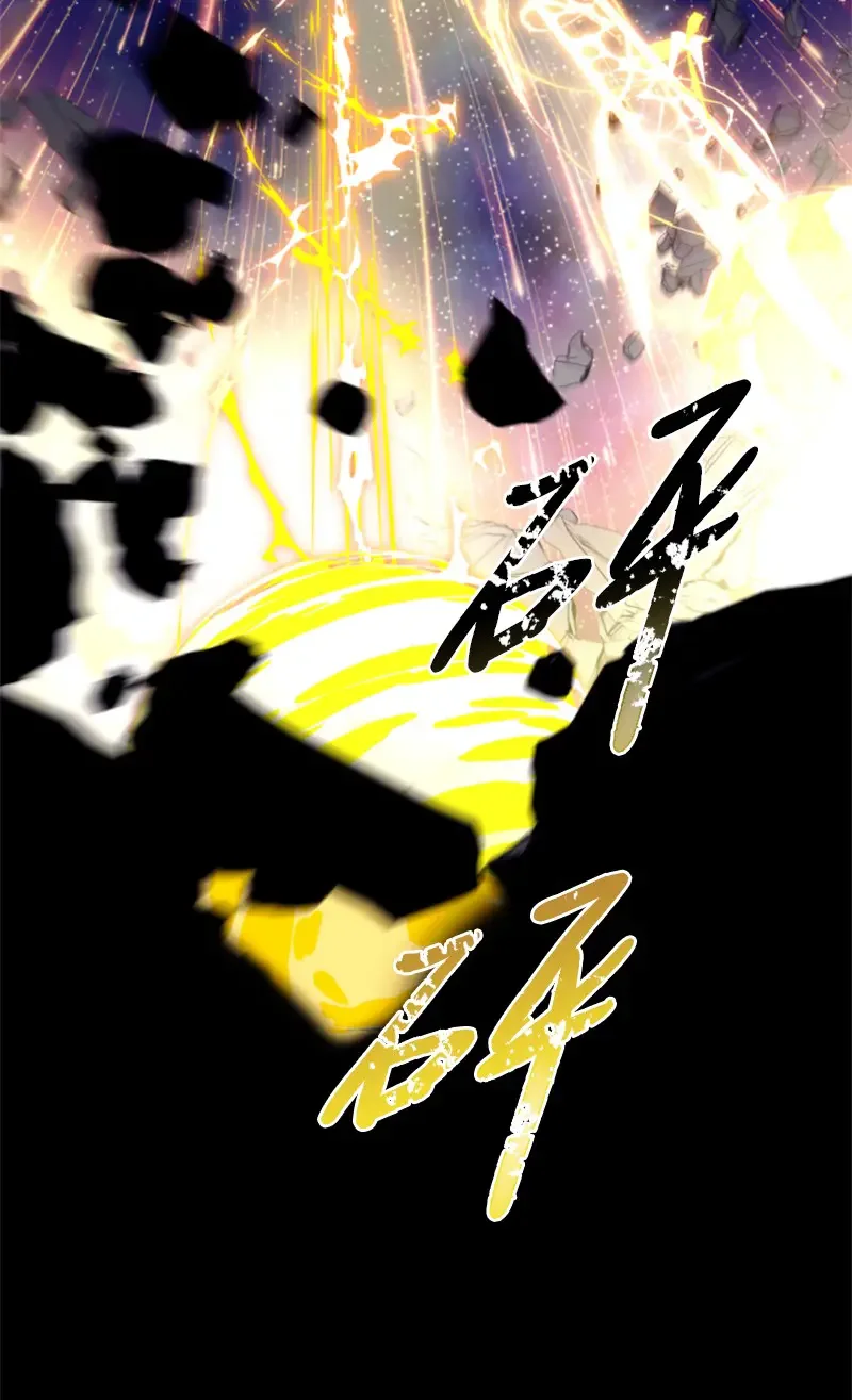 这个魔女白切黑 121 致命一击 第3页