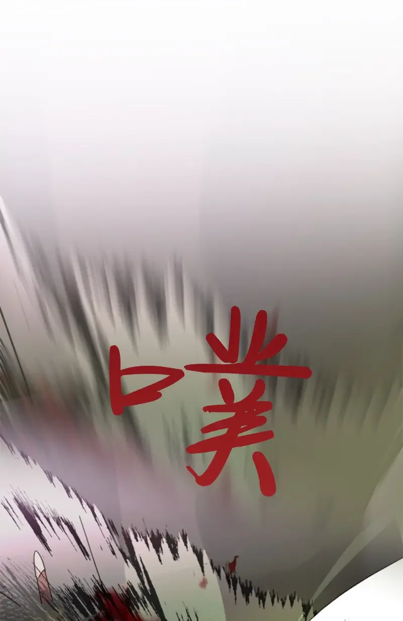 这个魔女白切黑 121 致命一击 第18页