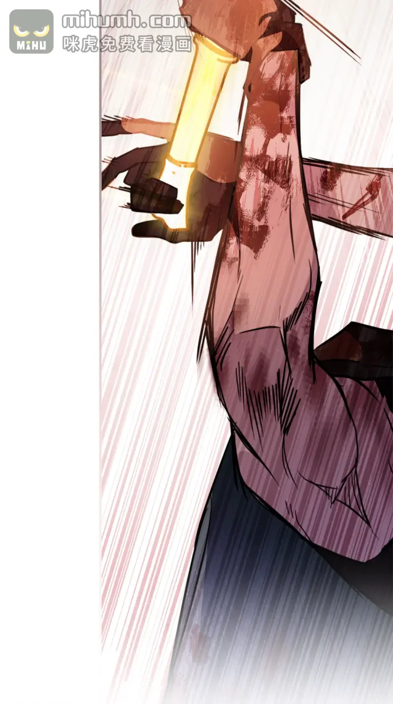 这个魔女白切黑 121 致命一击 第15页