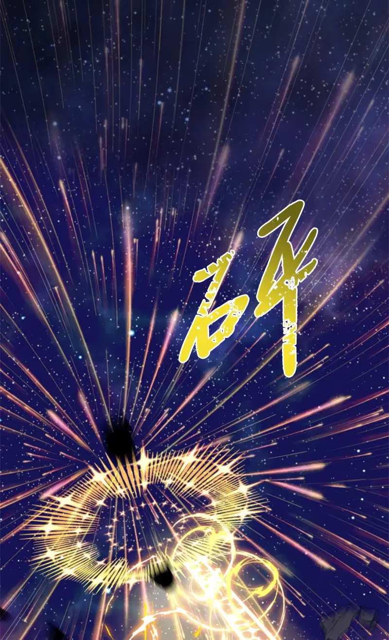 这个魔女白切黑 121 致命一击 第2页