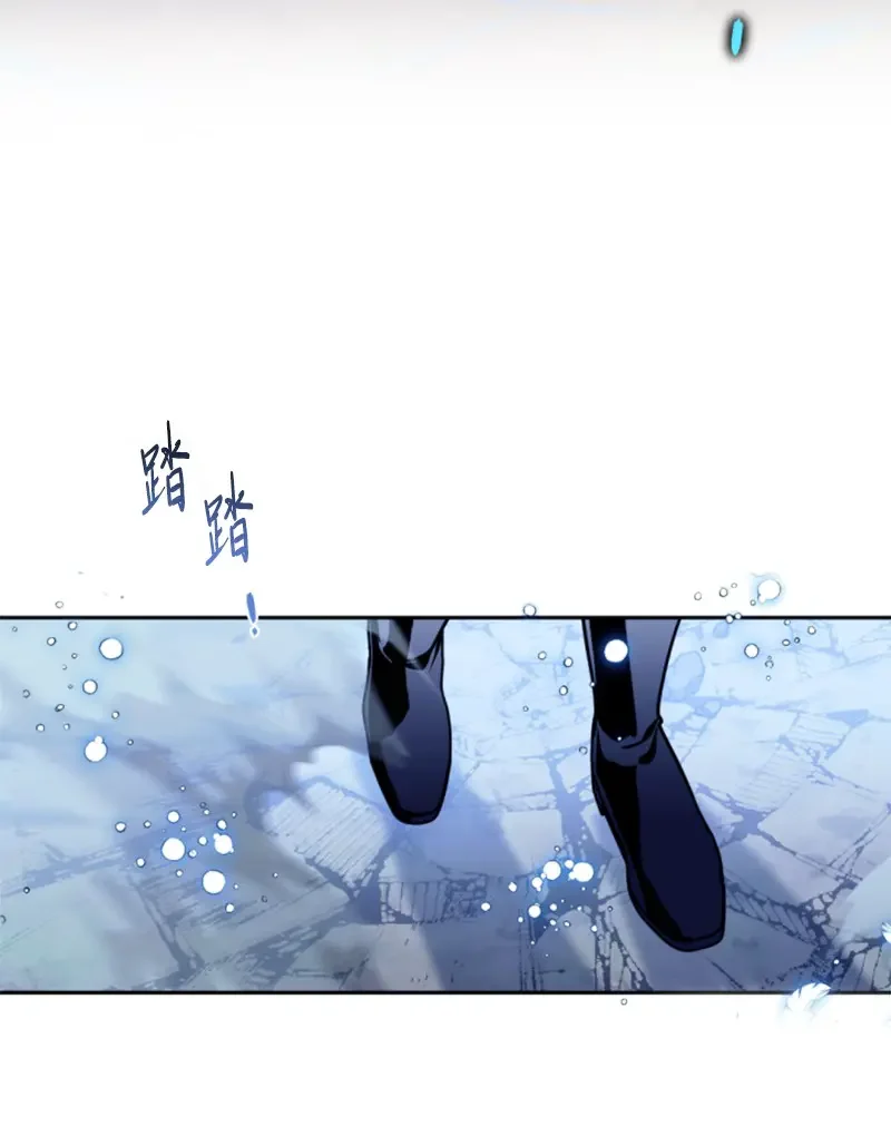 这个魔女白切黑 124 泰谢尔复活 第31页