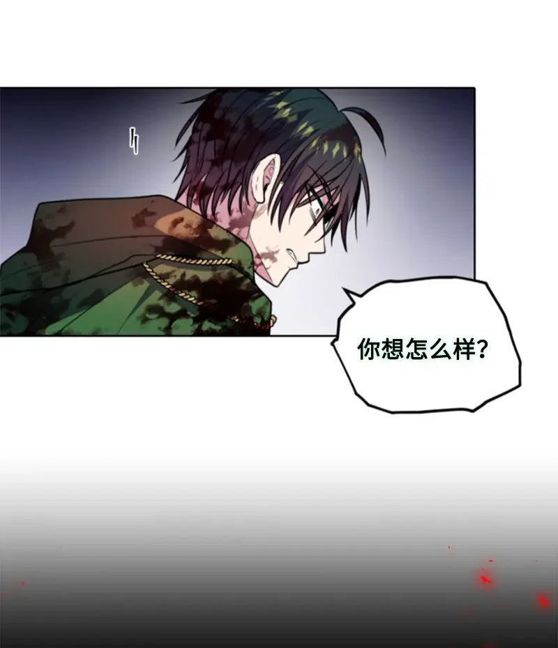 这个魔女白切黑 124 泰谢尔复活 第13页