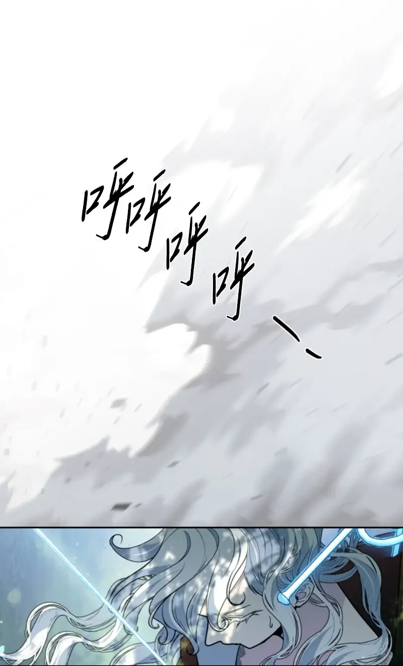 这个魔女白切黑 125 向泰谢尔道谢 第29页