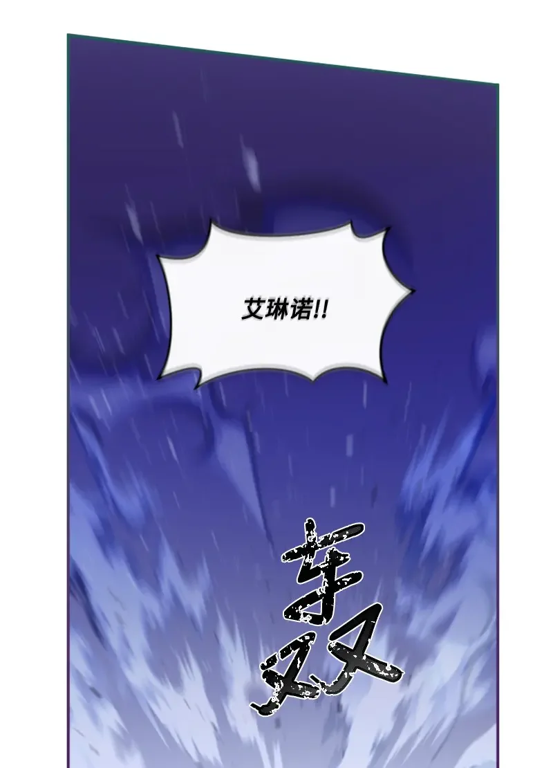 这个魔女白切黑 125 向泰谢尔道谢 第27页