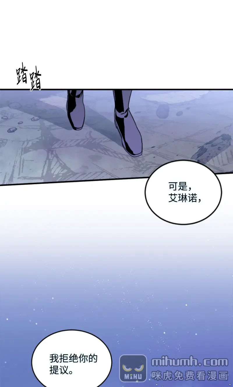 这个魔女白切黑 125 向泰谢尔道谢 第13页
