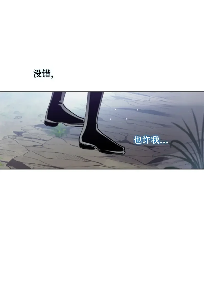 这个魔女白切黑 125 向泰谢尔道谢 第61页