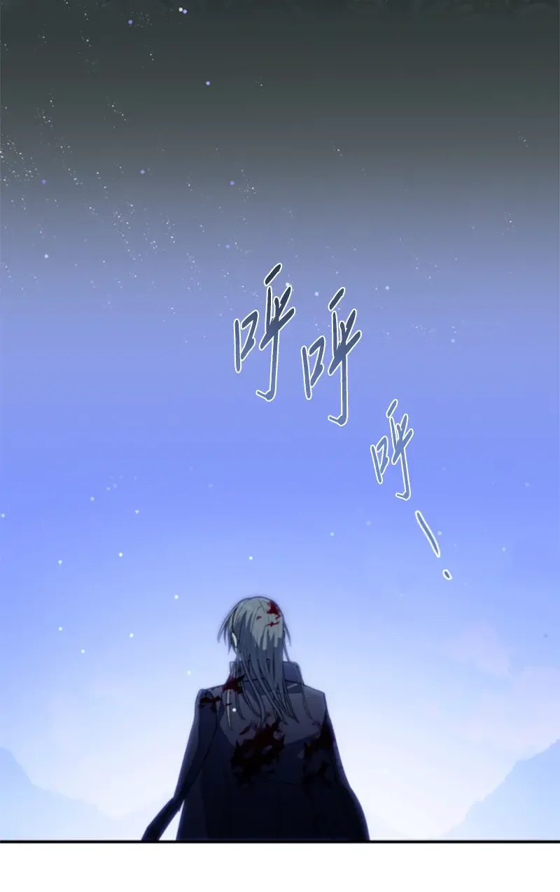 这个魔女白切黑 125 向泰谢尔道谢 第58页