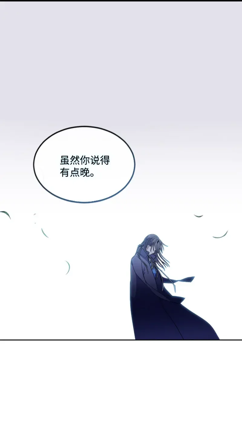 这个魔女白切黑 126 不同的选择 第32页