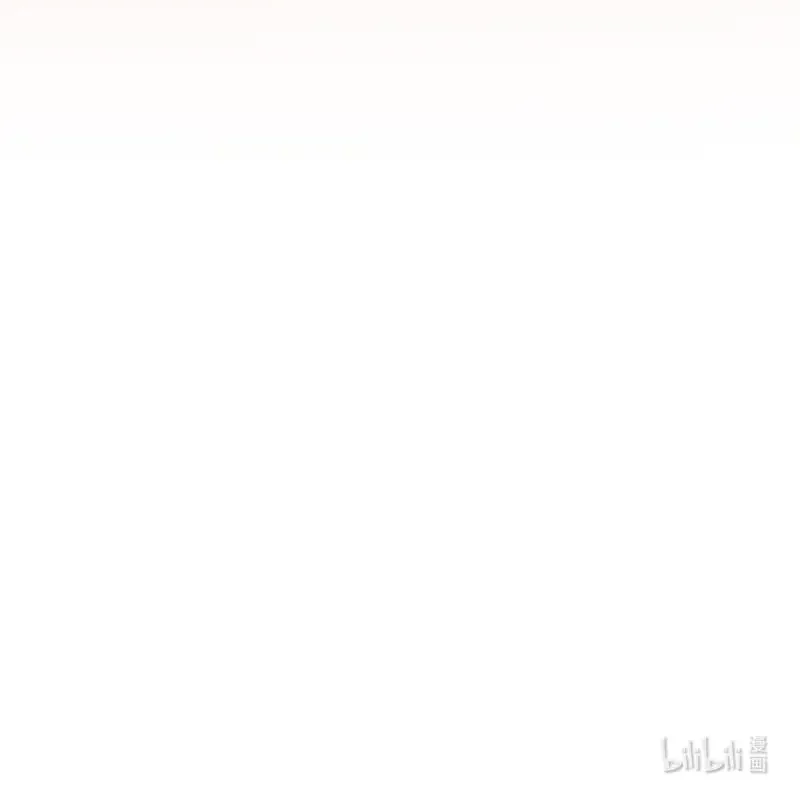 这个魔女白切黑 126 不同的选择 第76页