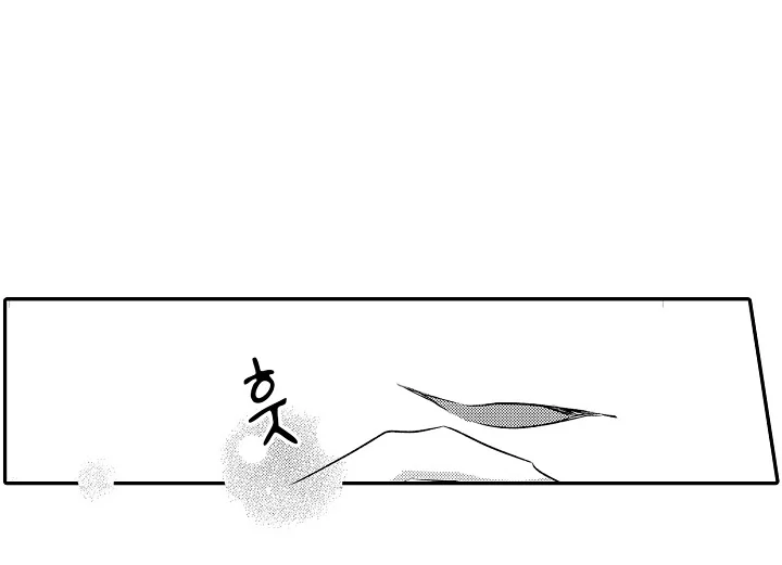 这份心跳是租赁品吗 第16章：有趣的人 第21页