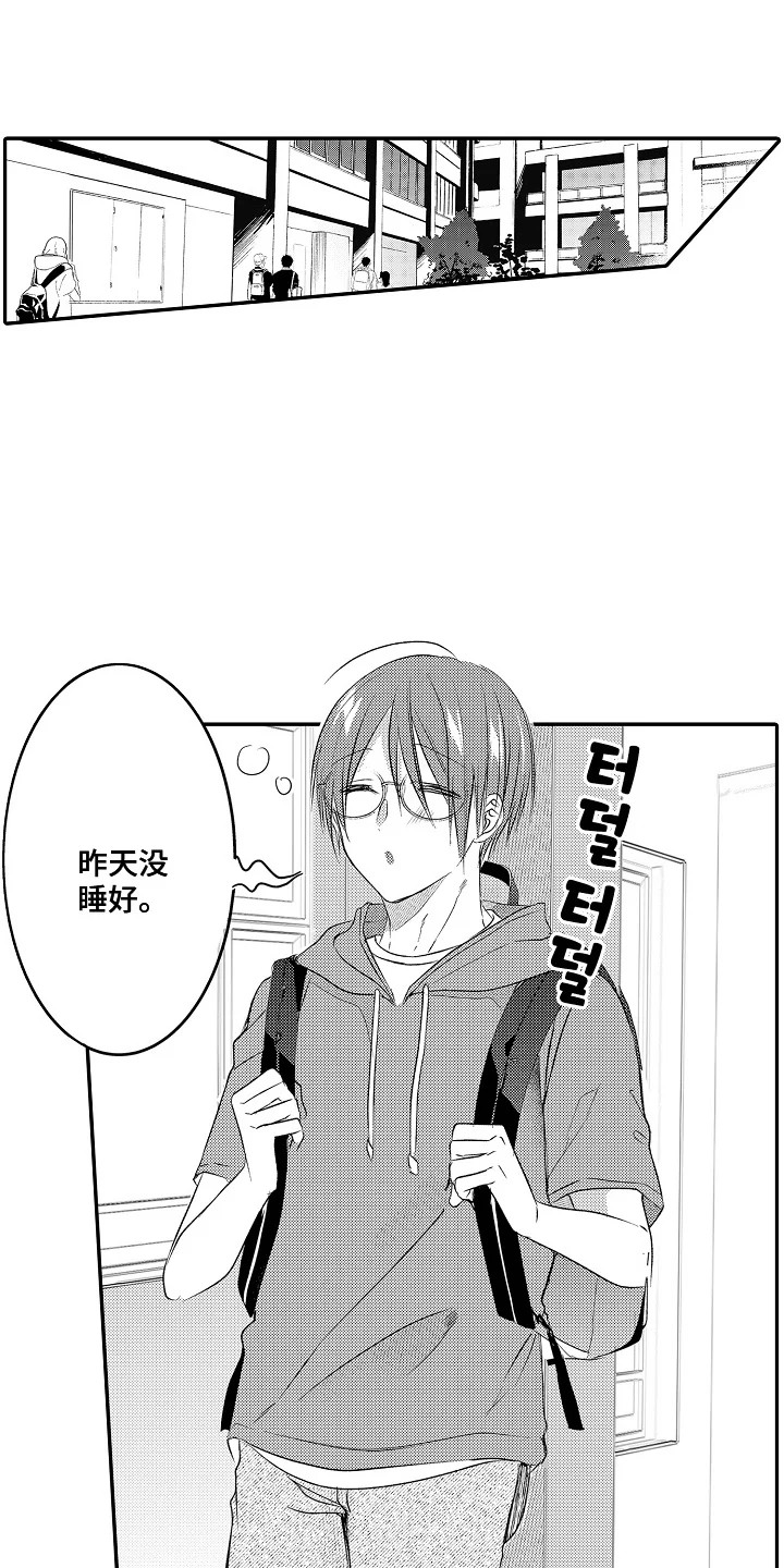 这份心跳是租赁品吗 第19章：辛苦了 第1页