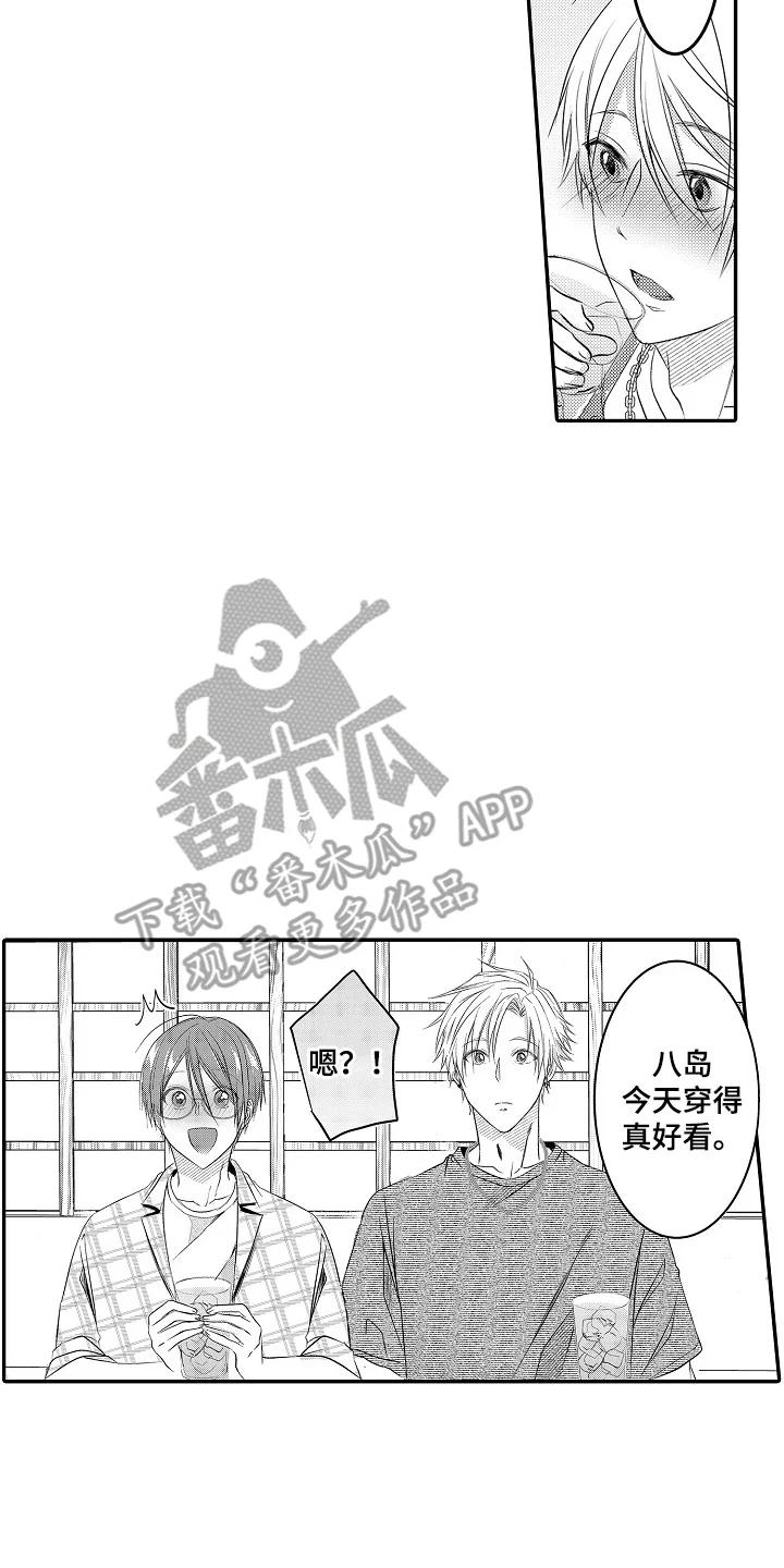 这份心跳是租赁品吗 第20章：喜欢的人 第4页