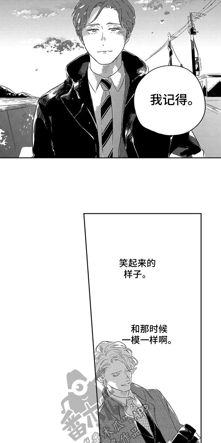 远离浪漫 第19章：你能想象吗 第8页