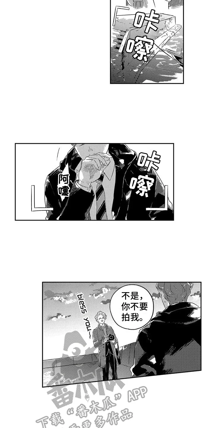 远离浪漫 第19章：你能想象吗 第6页