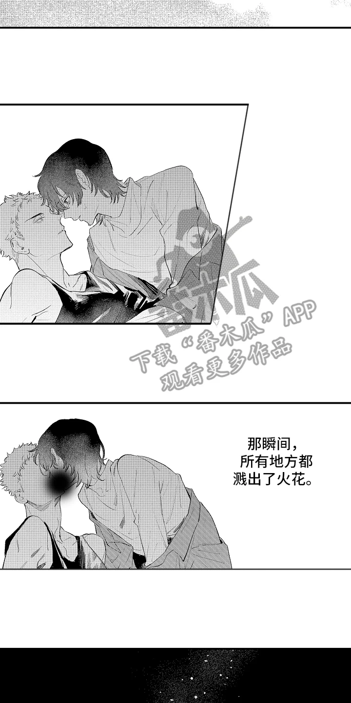 迷途之犬的枪声 第14章：火花 第12页