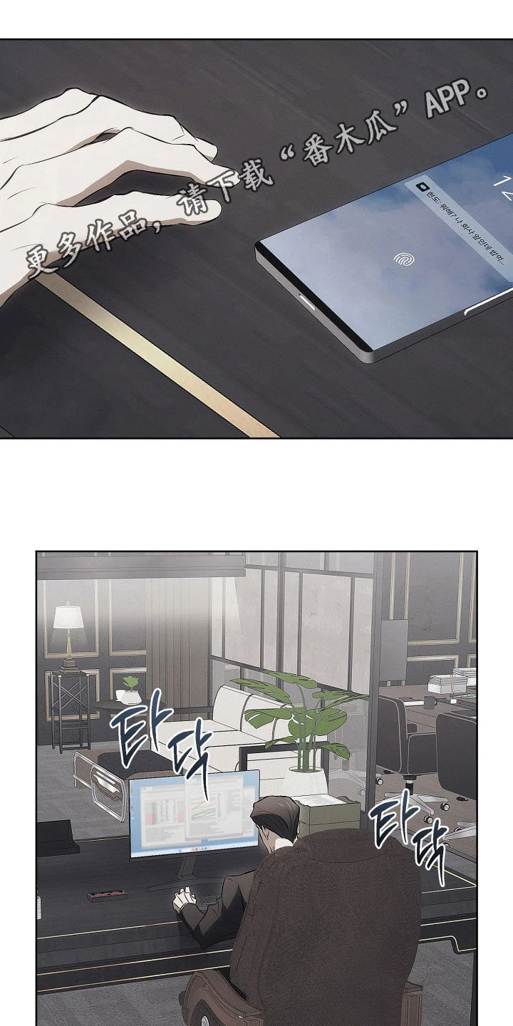 逆命欧米伽 第40章：心里堵得慌 第1页