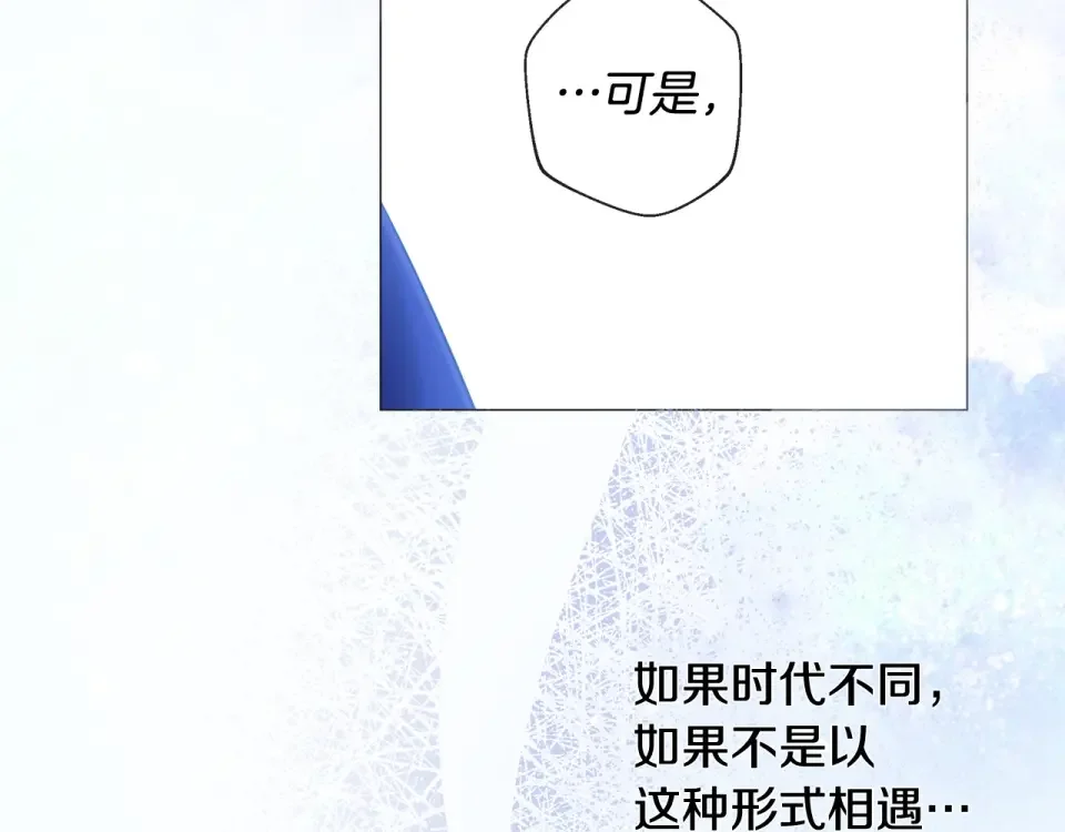 选个美男做爸爸 完结篇 迎面而来 第45页