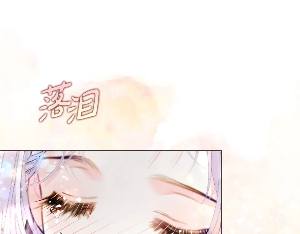 选个美男做爸爸 完结篇 迎面而来 第205页