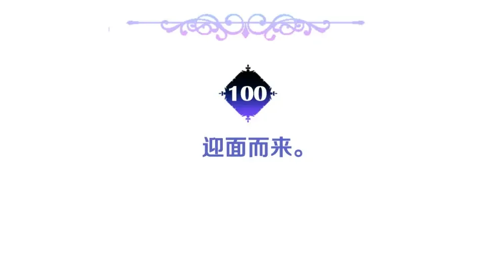 选个美男做爸爸 完结篇 迎面而来 第17页