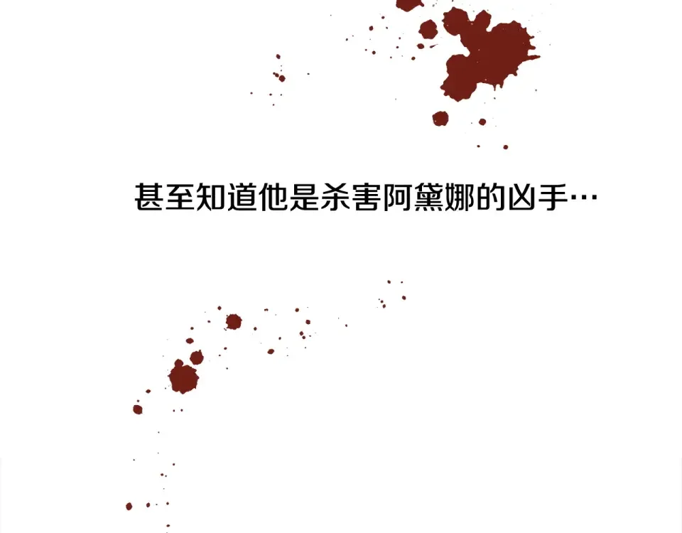 选个美男做爸爸 完结篇 迎面而来 第34页