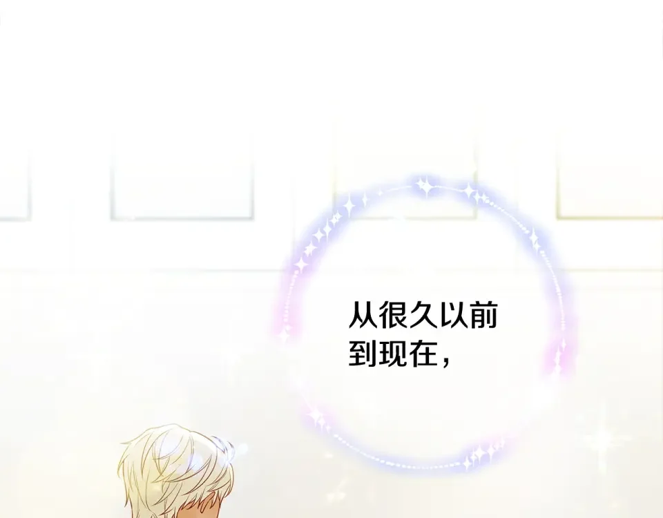 选个美男做爸爸 完结篇 迎面而来 第120页