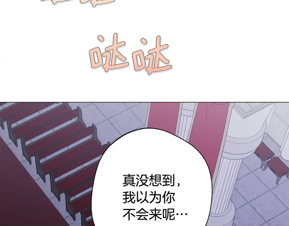 选个美男做爸爸 完结篇 迎面而来 第27页