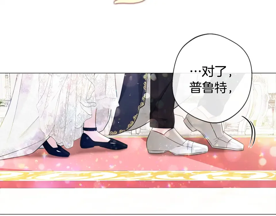 选个美男做爸爸 完结篇 迎面而来 第189页