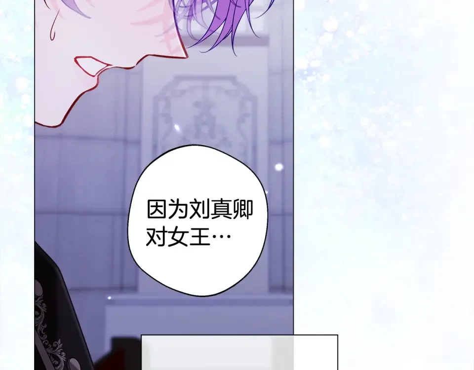 选个美男做爸爸 完结篇 迎面而来 第31页