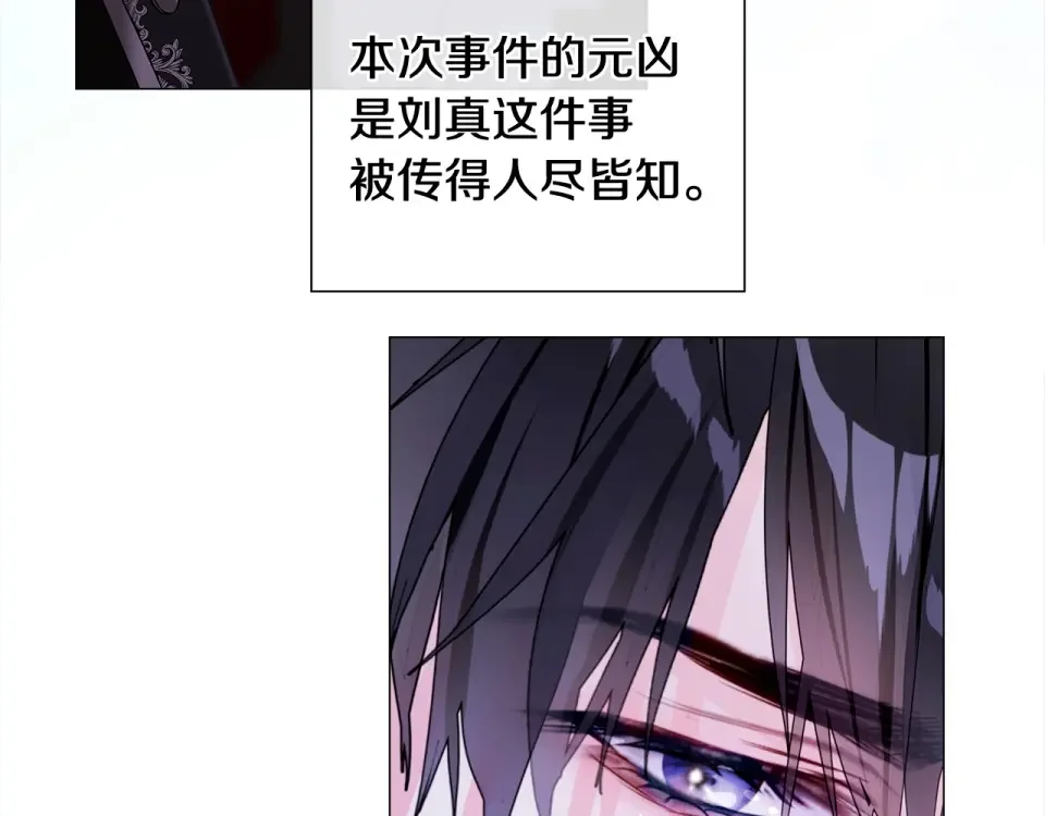 选个美男做爸爸 完结篇 迎面而来 第32页