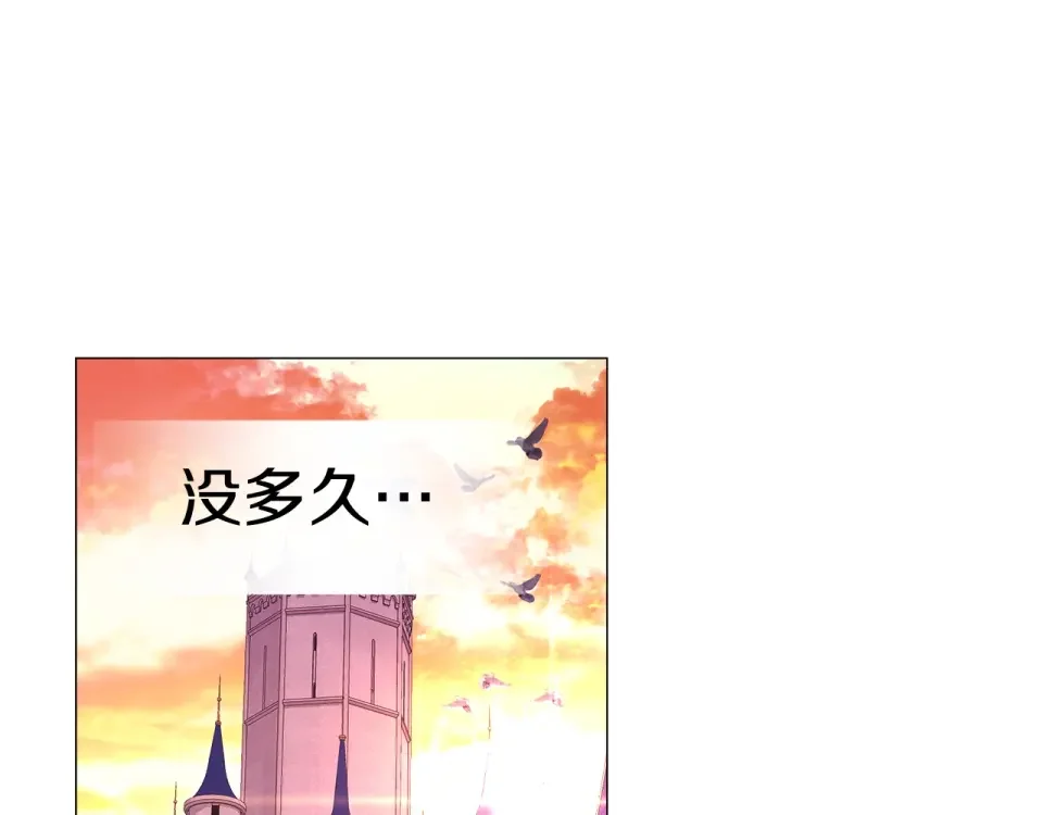 选个美男做爸爸 完结篇 迎面而来 第1页