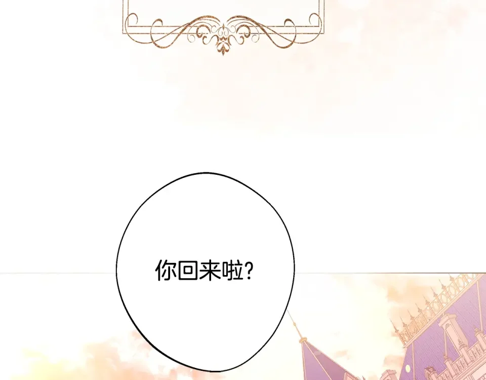 选个美男做爸爸 完结篇 迎面而来 第6页