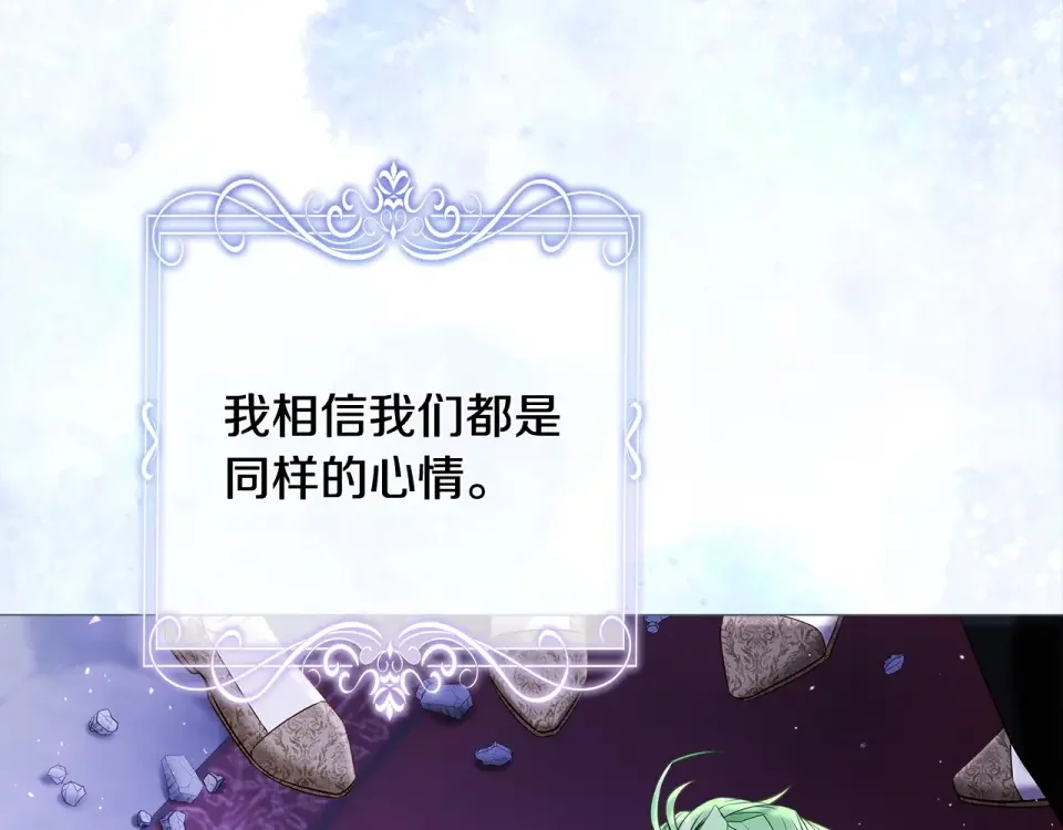 选个美男做爸爸 完结篇 迎面而来 第50页