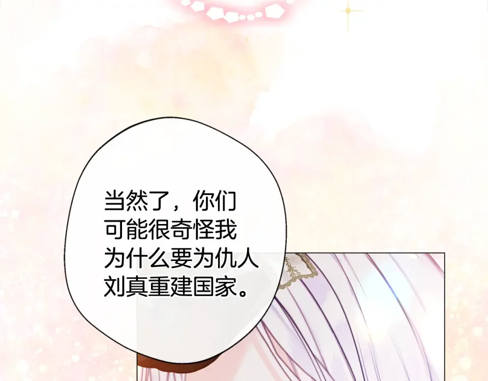 选个美男做爸爸 完结篇 迎面而来 第60页