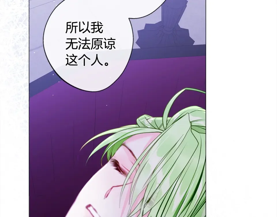 选个美男做爸爸 完结篇 迎面而来 第42页