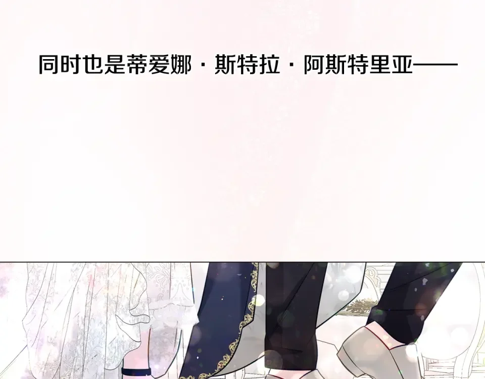 选个美男做爸爸 完结篇 迎面而来 第223页