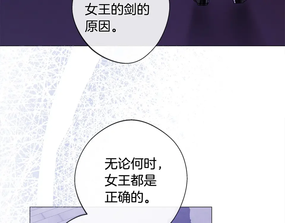 选个美男做爸爸 完结篇 迎面而来 第41页