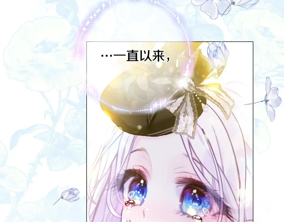 选个美男做爸爸 完结篇 迎面而来 第117页
