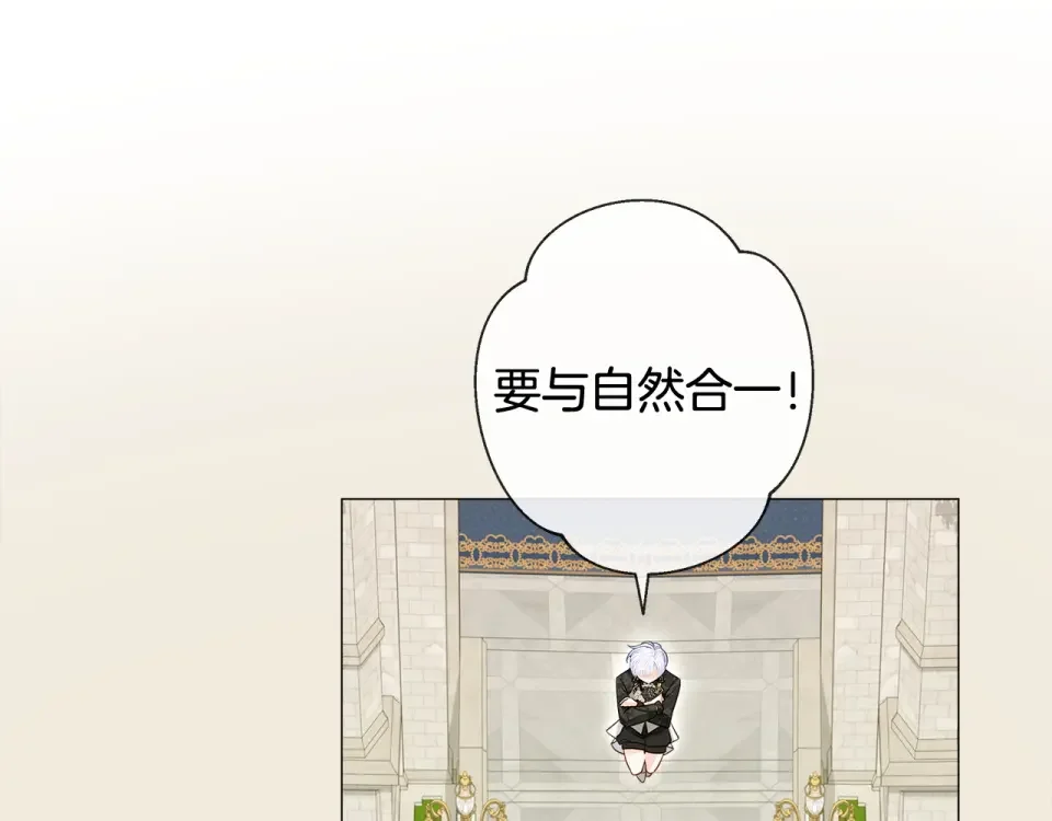 选个美男做爸爸 完结篇 迎面而来 第171页