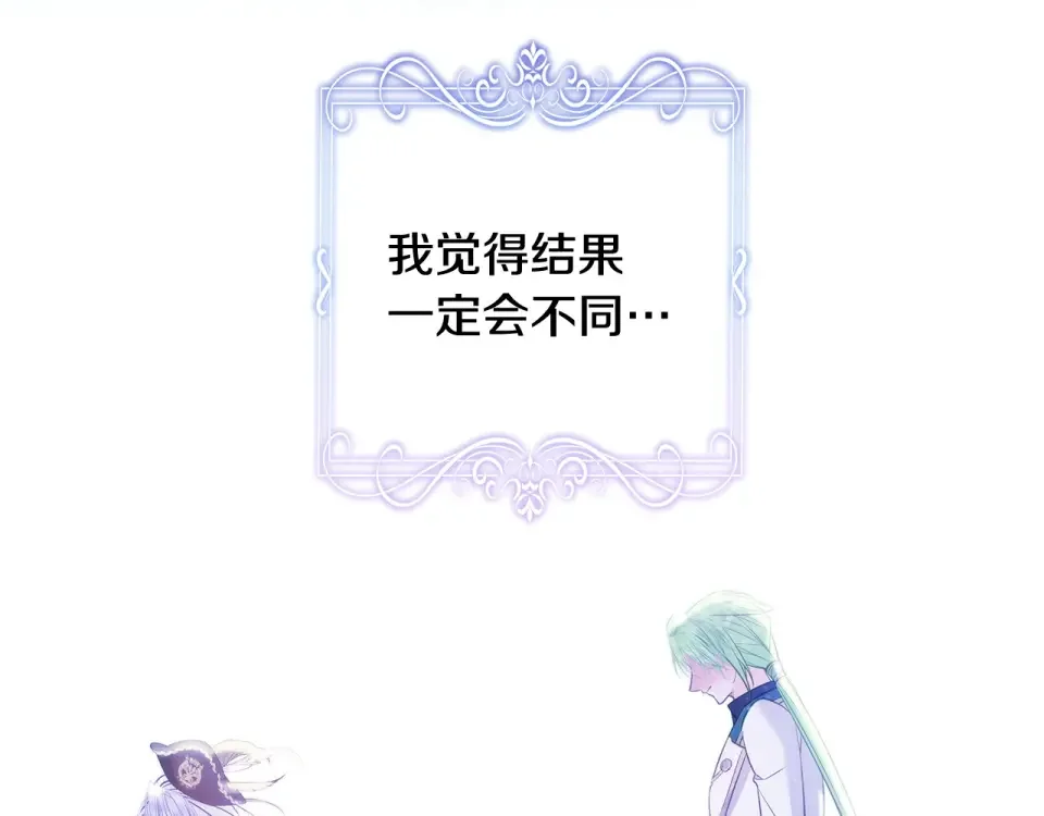 选个美男做爸爸 完结篇 迎面而来 第47页