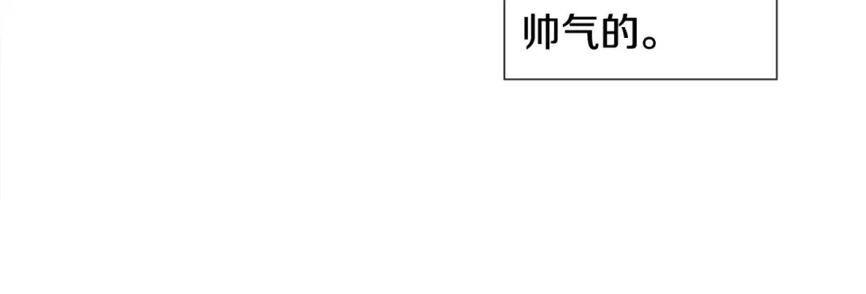 选个美男做爸爸 完结篇 迎面而来 第175页