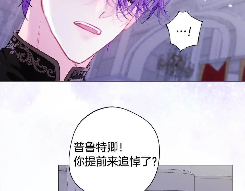 选个美男做爸爸 完结篇 迎面而来 第24页