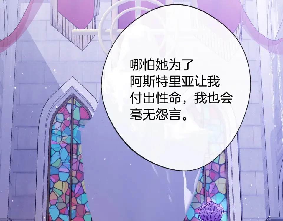 选个美男做爸爸 完结篇 迎面而来 第39页