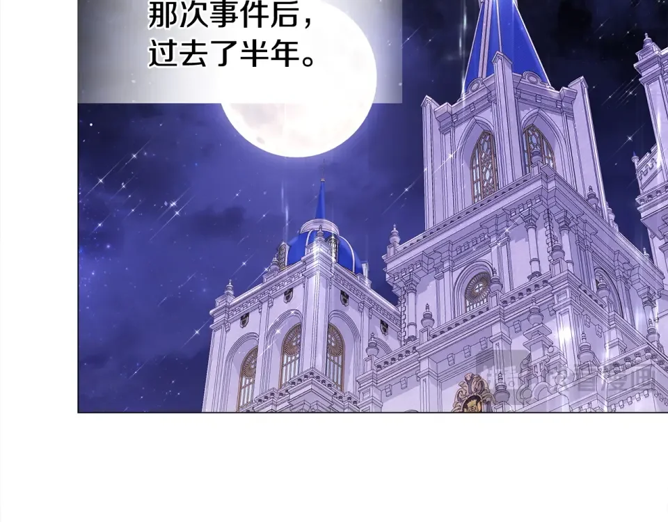 选个美男做爸爸 完结篇 迎面而来 第19页
